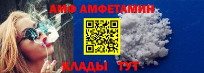 меф Белорецк