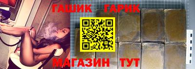 меф Белорецк