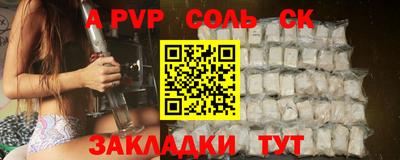 прущий лед Белореченск