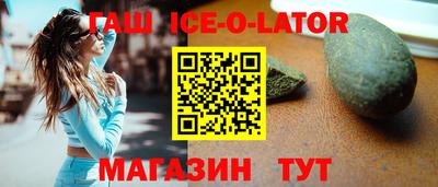меф Белорецк