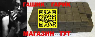 меф Белорецк