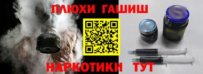 прущий лед Белореченск