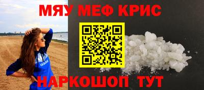mix Бердск