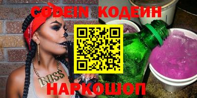 прущий лед Белореченск