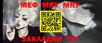 mix Бердск