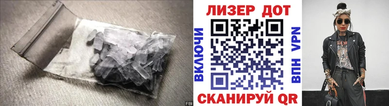 где можно купить   Архангельск  LSD-25 экстази ecstasy 