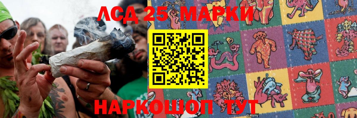 Архангельск  Лсд 25 экстази кислота  Вход с VPN 