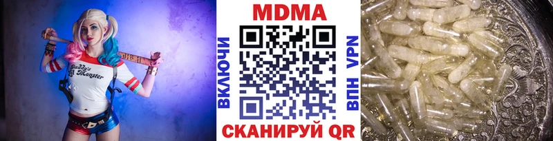 MDMA молли  Архангельск 
