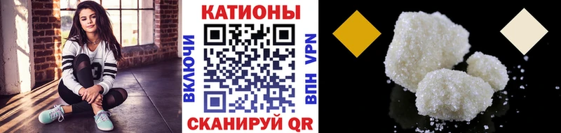 Меф mephedrone  Архангельск 