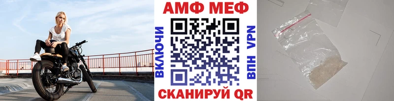продажа наркотиков Архангельск Первитин мет