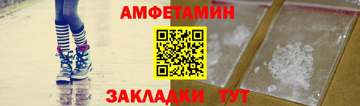 Метамфетамин мет  Вход с VPN  Метамфетамин мет  Архангельск 
