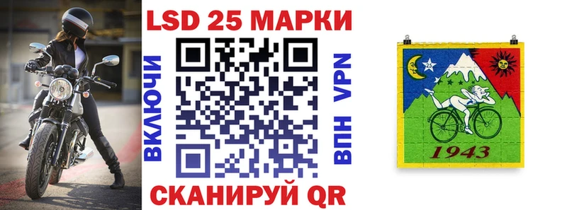 Марки 25I-NBOMe 1,8мг  Архангельск 