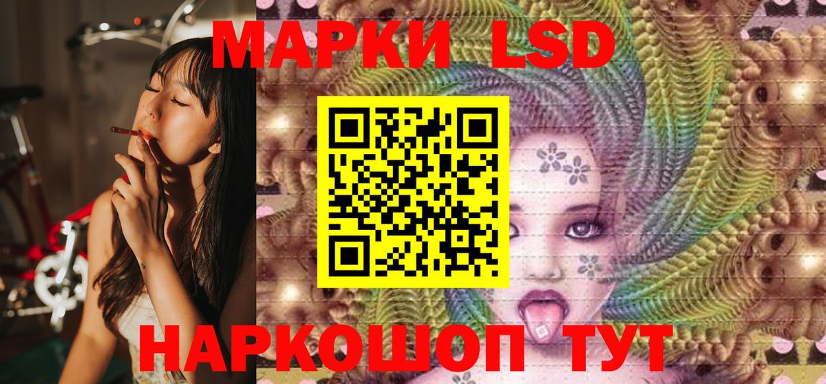 Марки NBOMe 1,5мг  Наркотические марки  Архангельск  Вход с VPN 