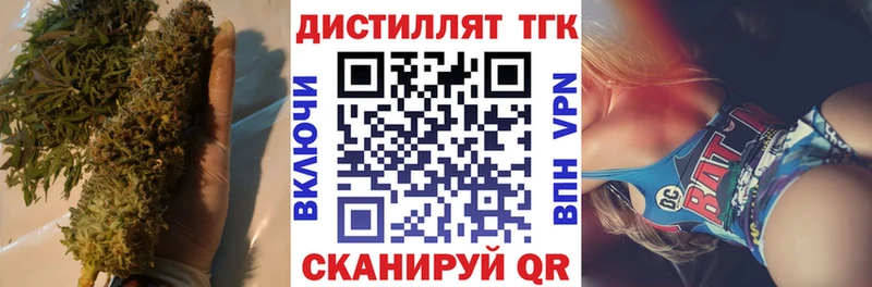 Дистиллят ТГК Wax ОМГ ОМГ рабочий сайт дарк нет телеграм Архангельск