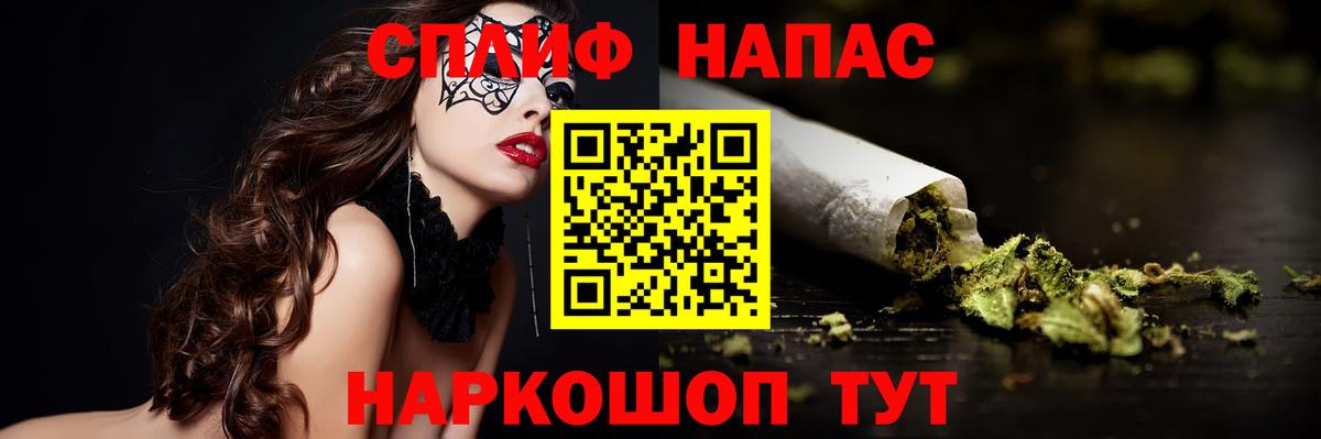 Бошки марихуана Bruce Banner  Вход с VPN  Архангельск  Канабис OG Kush  Бошки Шишки гибрид 
